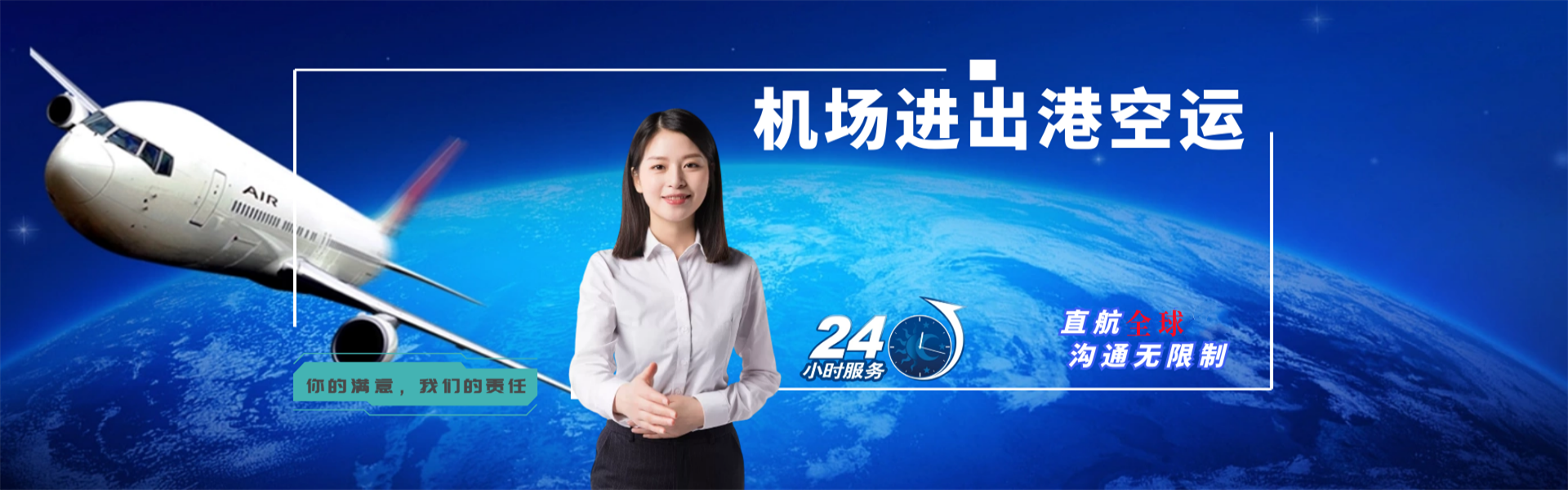 红古到罗马尼亚物流公司-红古至罗马尼亚物流专线-红古空运到罗马尼亚-优时通物流有限公司